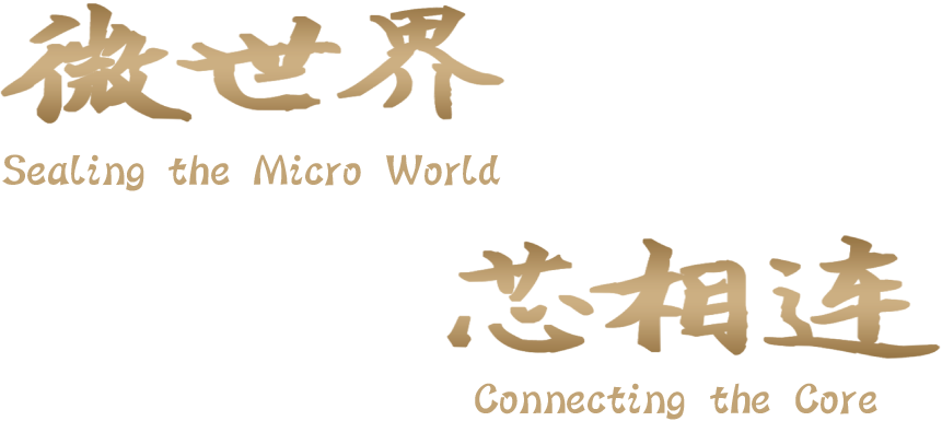 xufulo company slogan